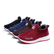 Load image into Gallery viewer, Unisex Cotton Daily Flat Heel Split Joint Sneakers