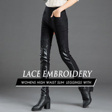 Load image into Gallery viewer, Womens Leggings With Lace Embroidery PU Elastic Long Pants