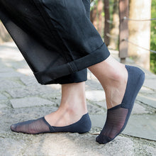 Load image into Gallery viewer, Men's Invisible Ice Silk Boat Socks