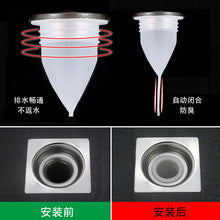 Load image into Gallery viewer, Bathroom Sink Deodorant Silicone Filter